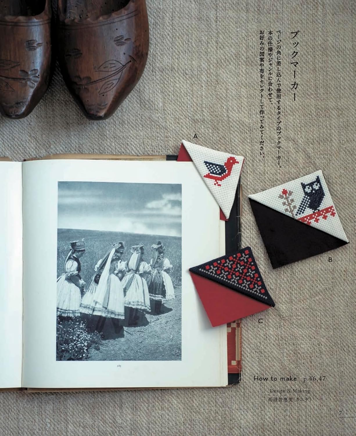 The World of Folklore in Cross Stitch - Japanese Craft Book