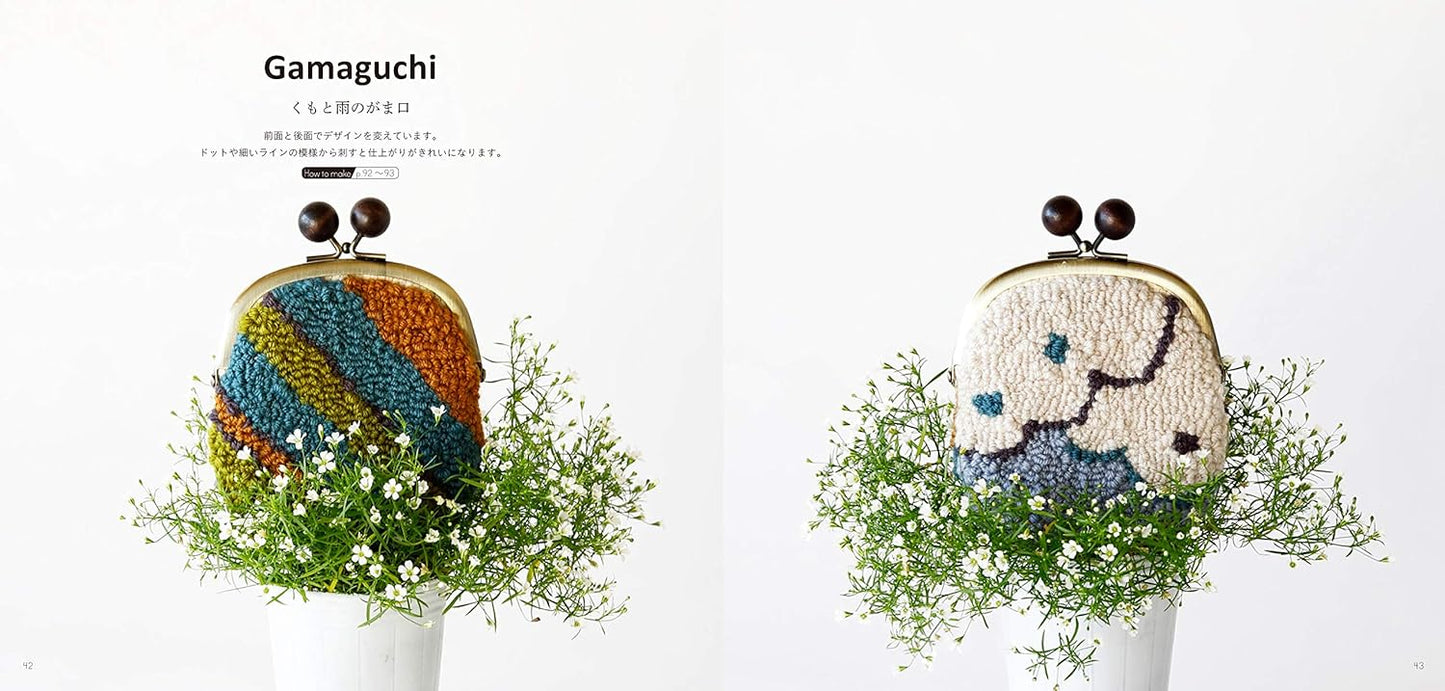 Punch Needle Accessories - Japanese Craft Book