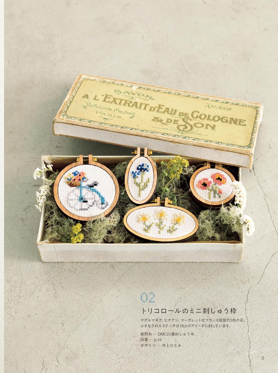 Stitch Ideas Special Edition: Beautiful Floral Embroidery Patterns – Cross Stitch - Japanese Craft Book