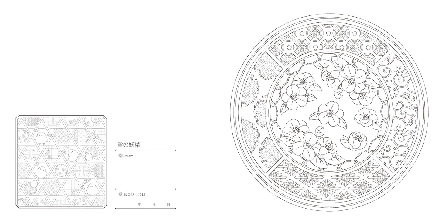 Beautiful Japanese Designs Coloring Book - Japanese Coloring Book