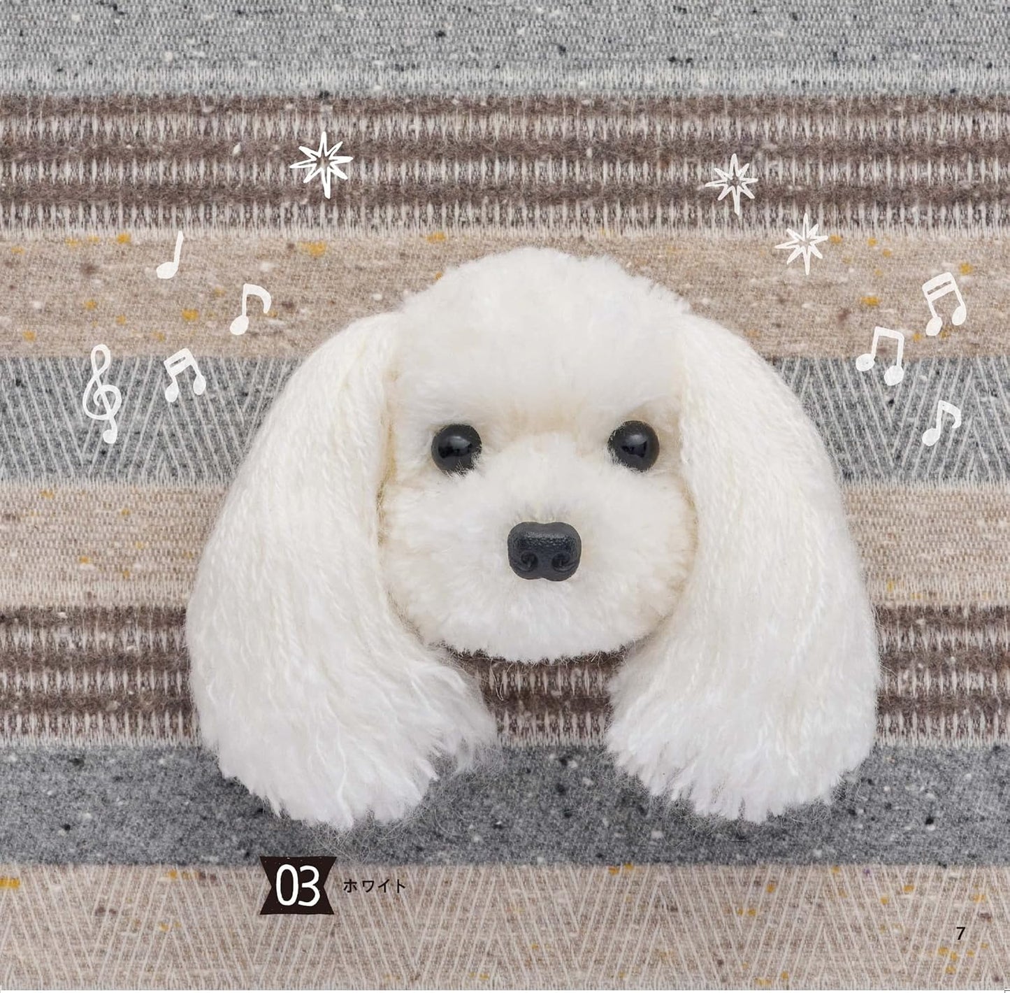 Cute Amigurumi Dog Brooches - Japanese Craft Book