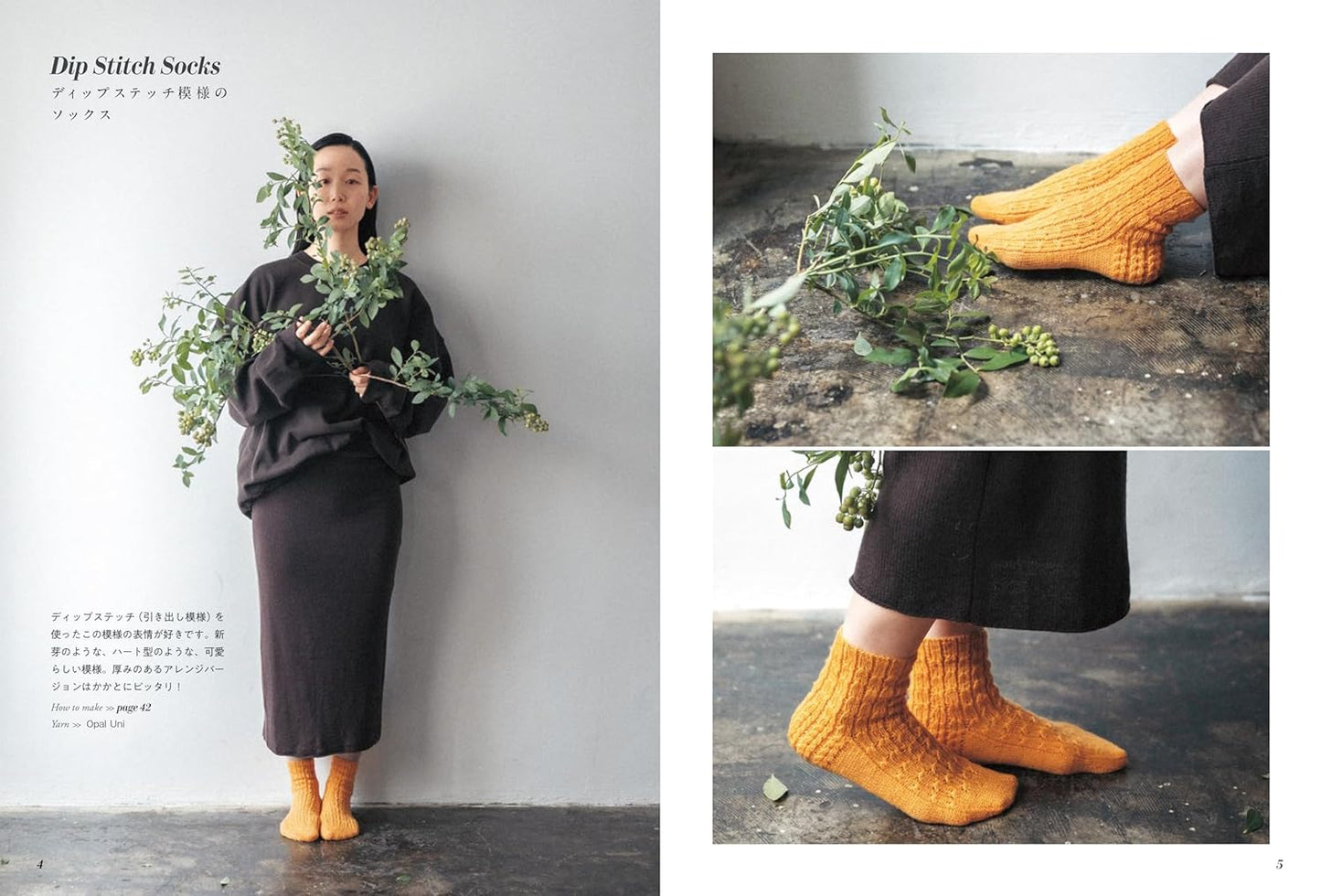 Let's Knit in English and make socks - Japanese Craft Book