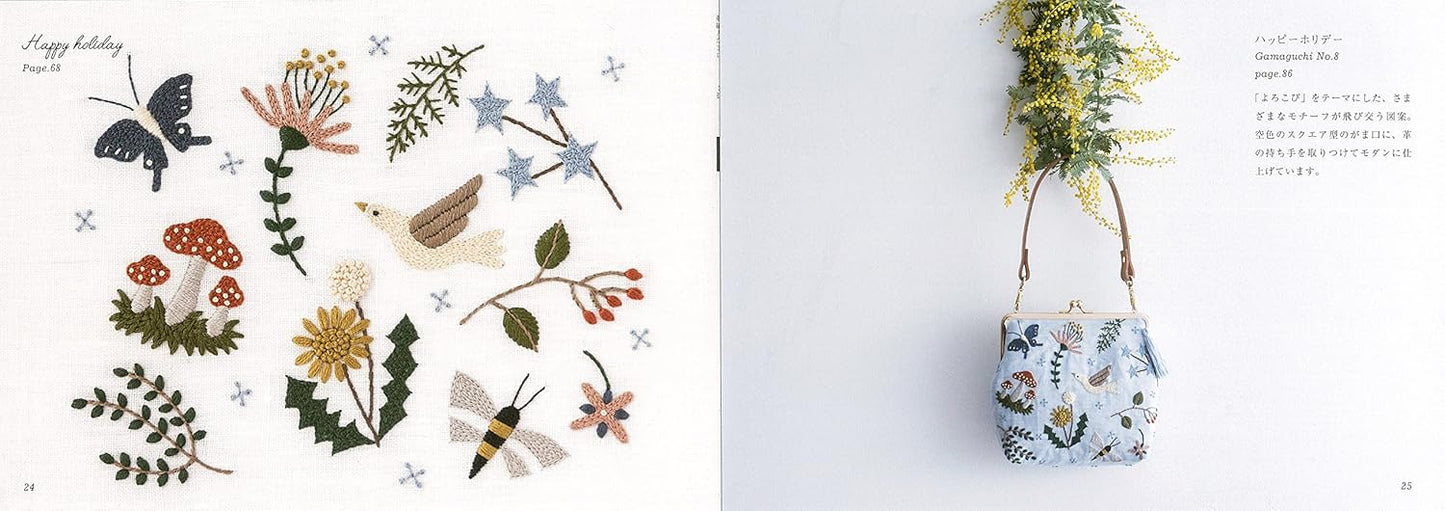 Yumiko Higuchi Embroidery and Coin Cases - Japanese Craft Book