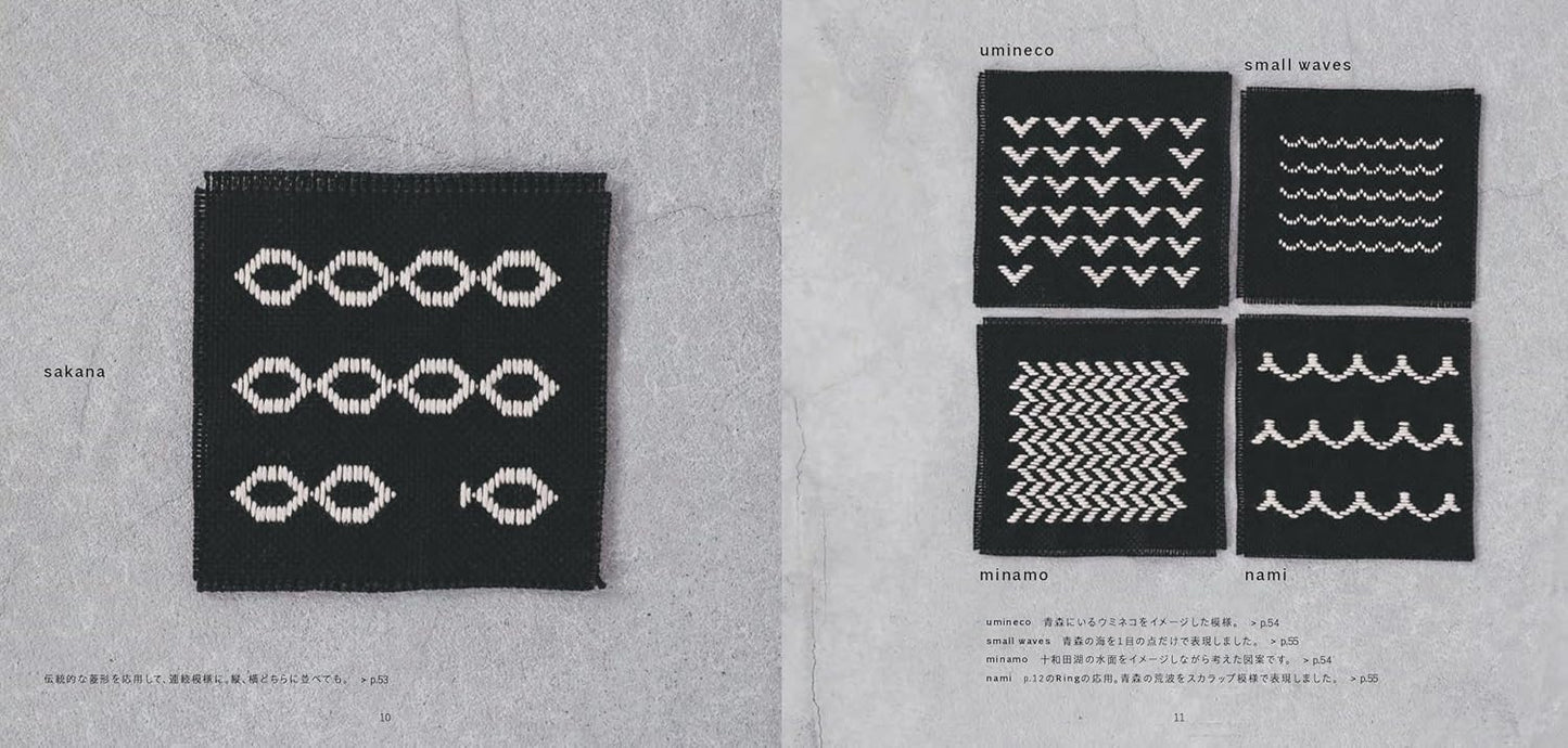 Embroidery Designs that was born in Northern Japan by Lite - Japanese Craft Book