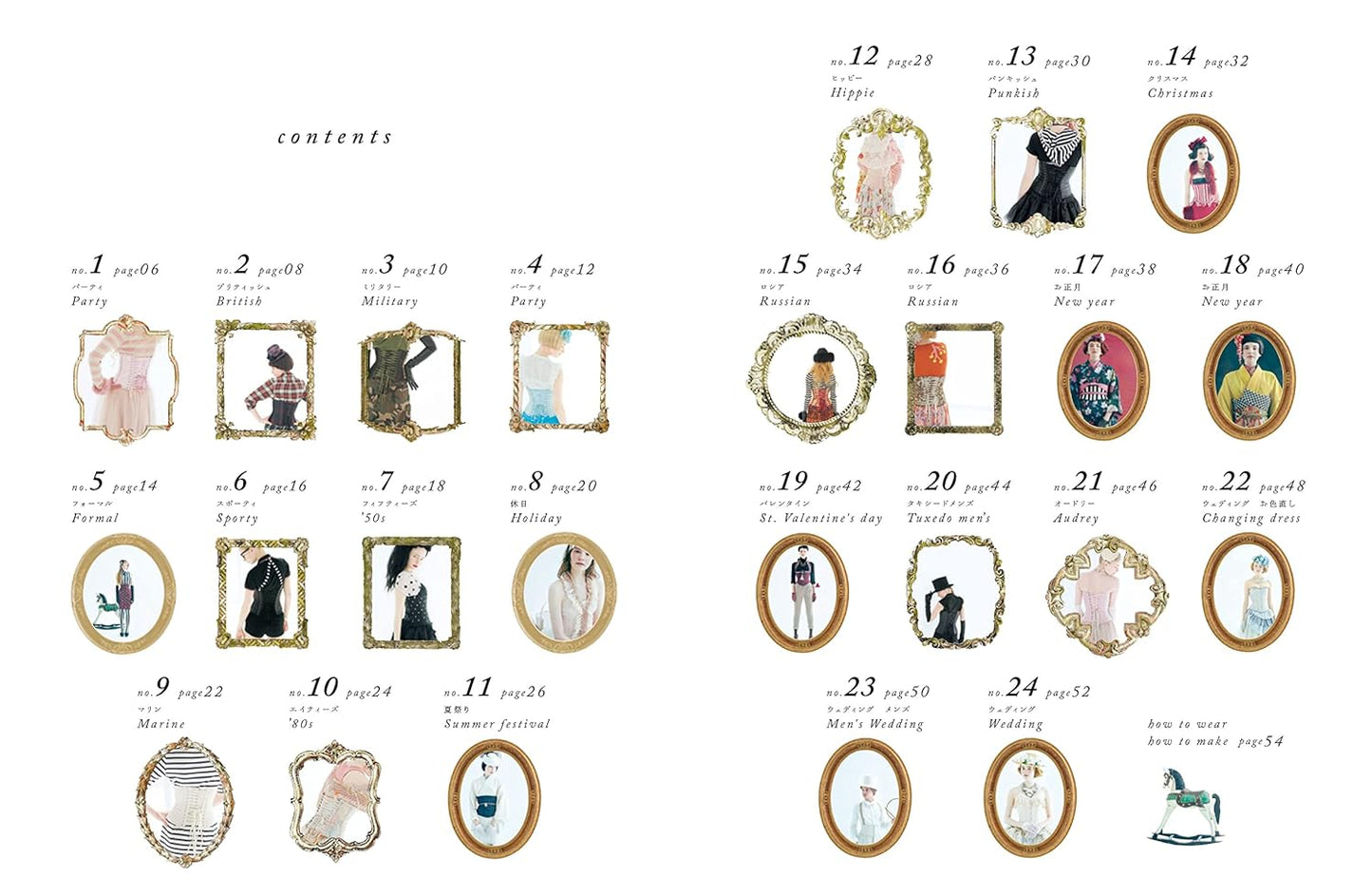 Cute Corset Style Best Selection by Bambi - Japanese Craft Book