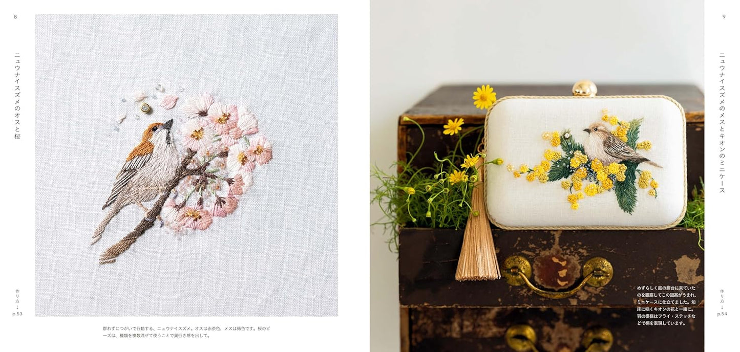 Northern Animal Embroidery Designs by Mayuka Morimoto - Japanese Craft Book