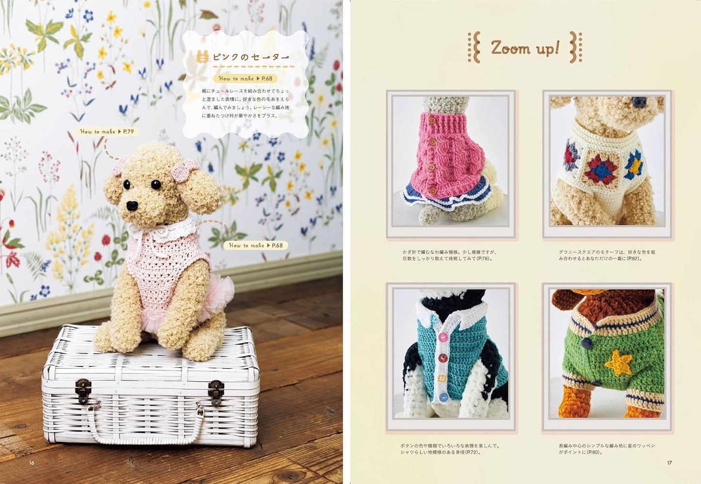 Dress-Up Dog Amigurumi Crochet - Japanese Craft Book