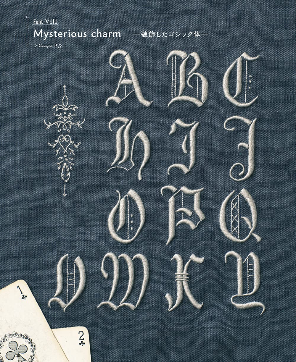 Alphabet Embroidery Pattern Book - Japanese Craft Book