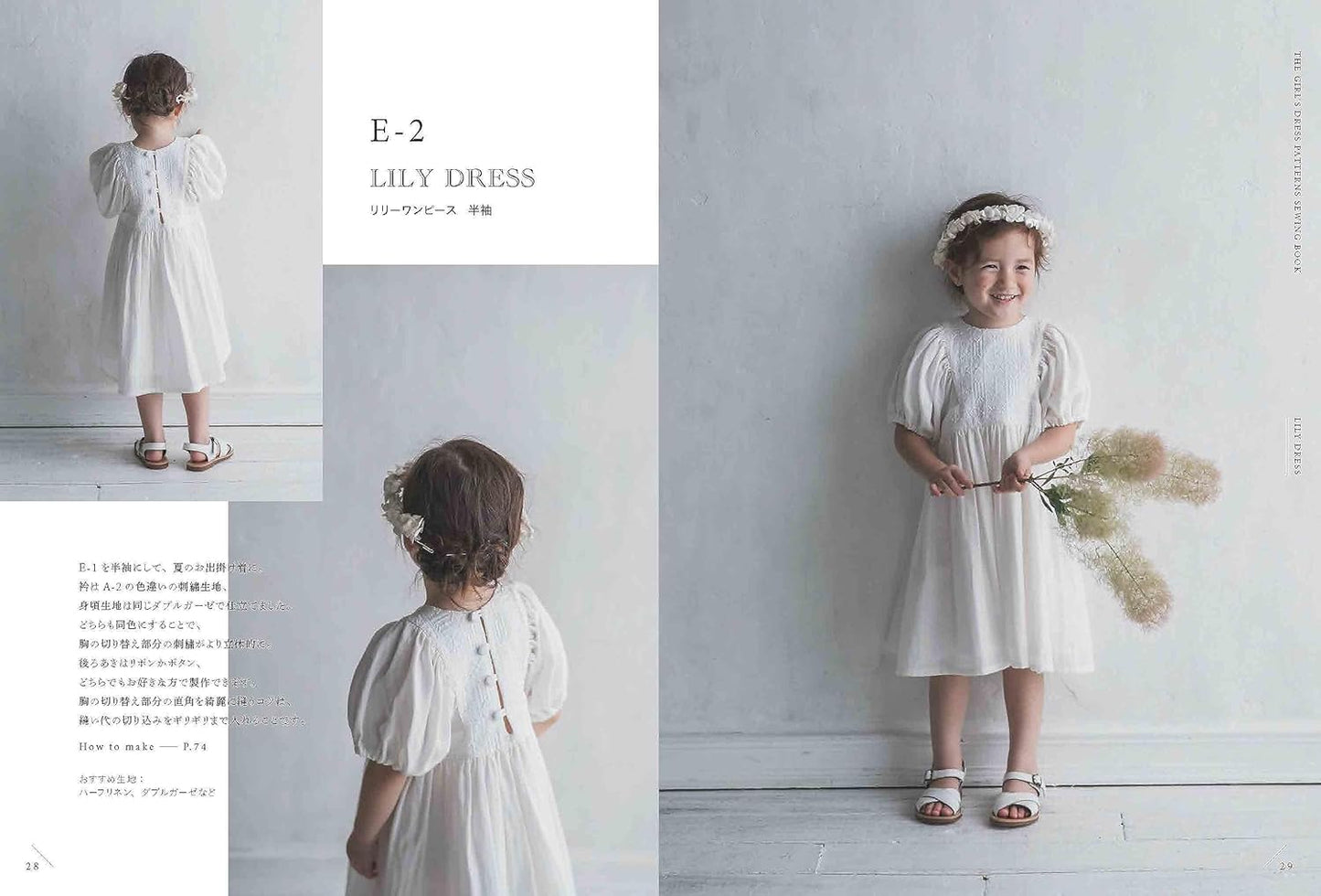 The Girl's Dress Patterns Sewing Book - Japanese Dress Pattern Book