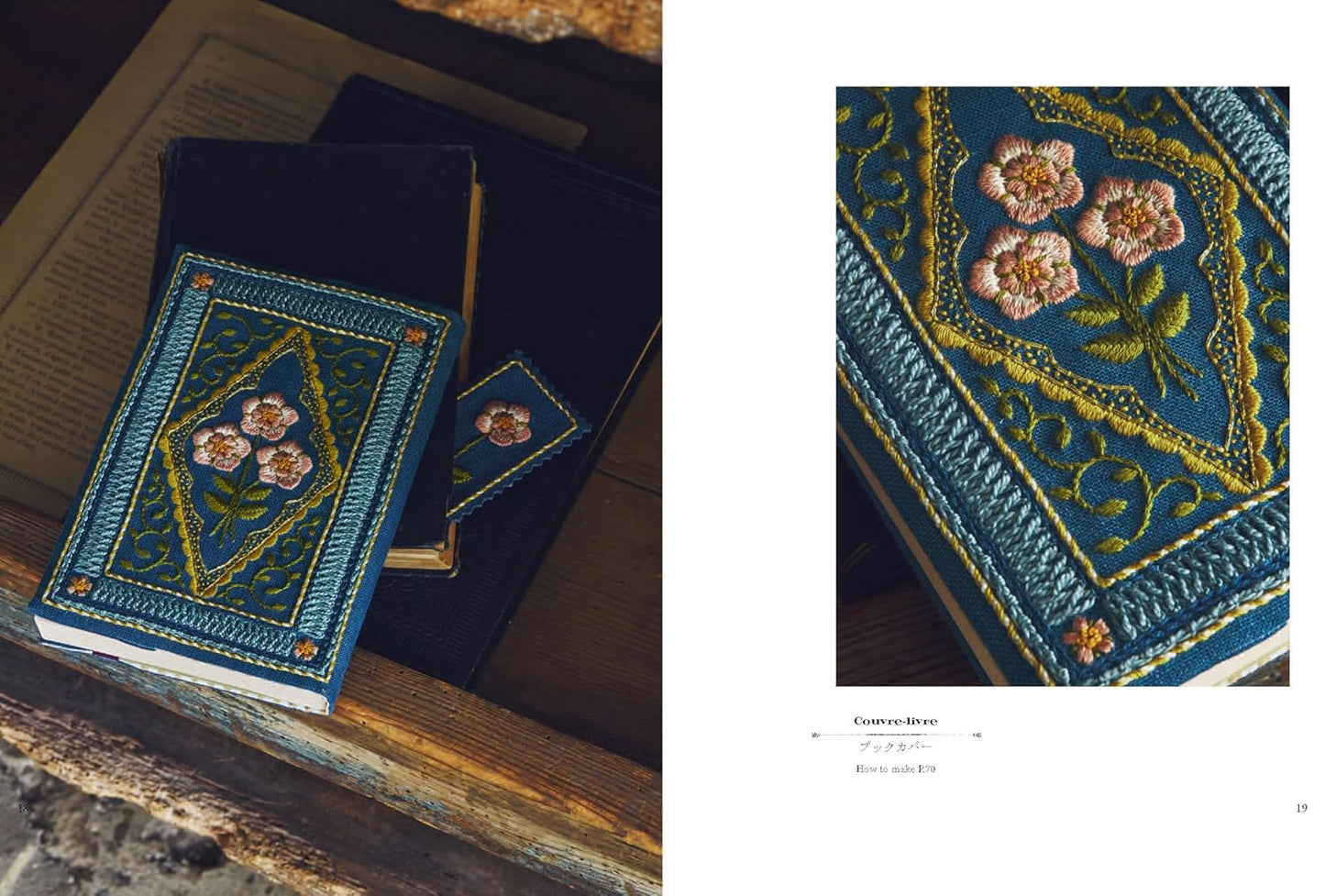 Embroidery of Classical Designs with Thread and Ribbons - Japanese Craft Book