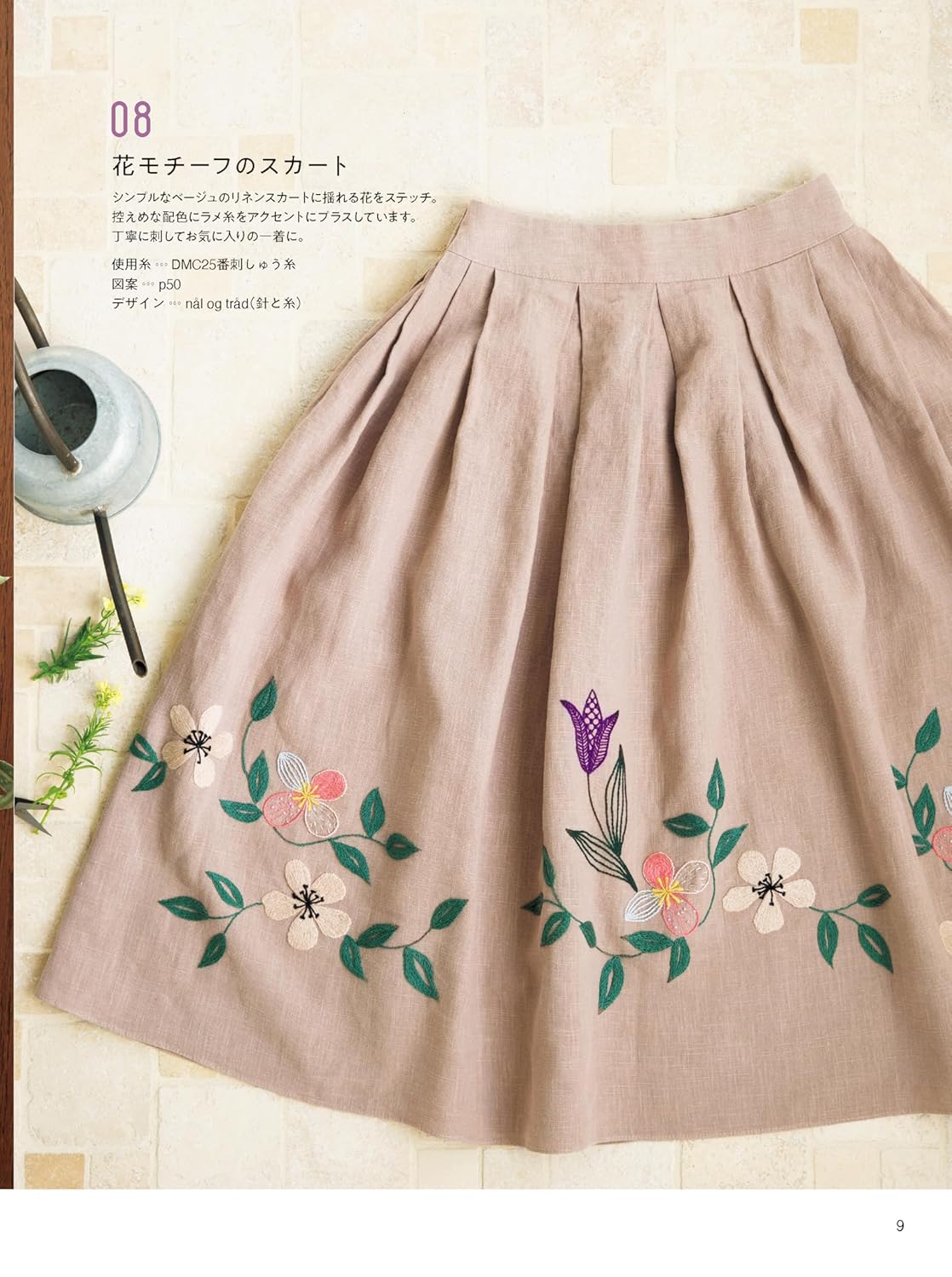 Stitch Ideas Special Edition: Beautiful Floral Embroidery Patterns – French Embroidery - Japanese Craft Book