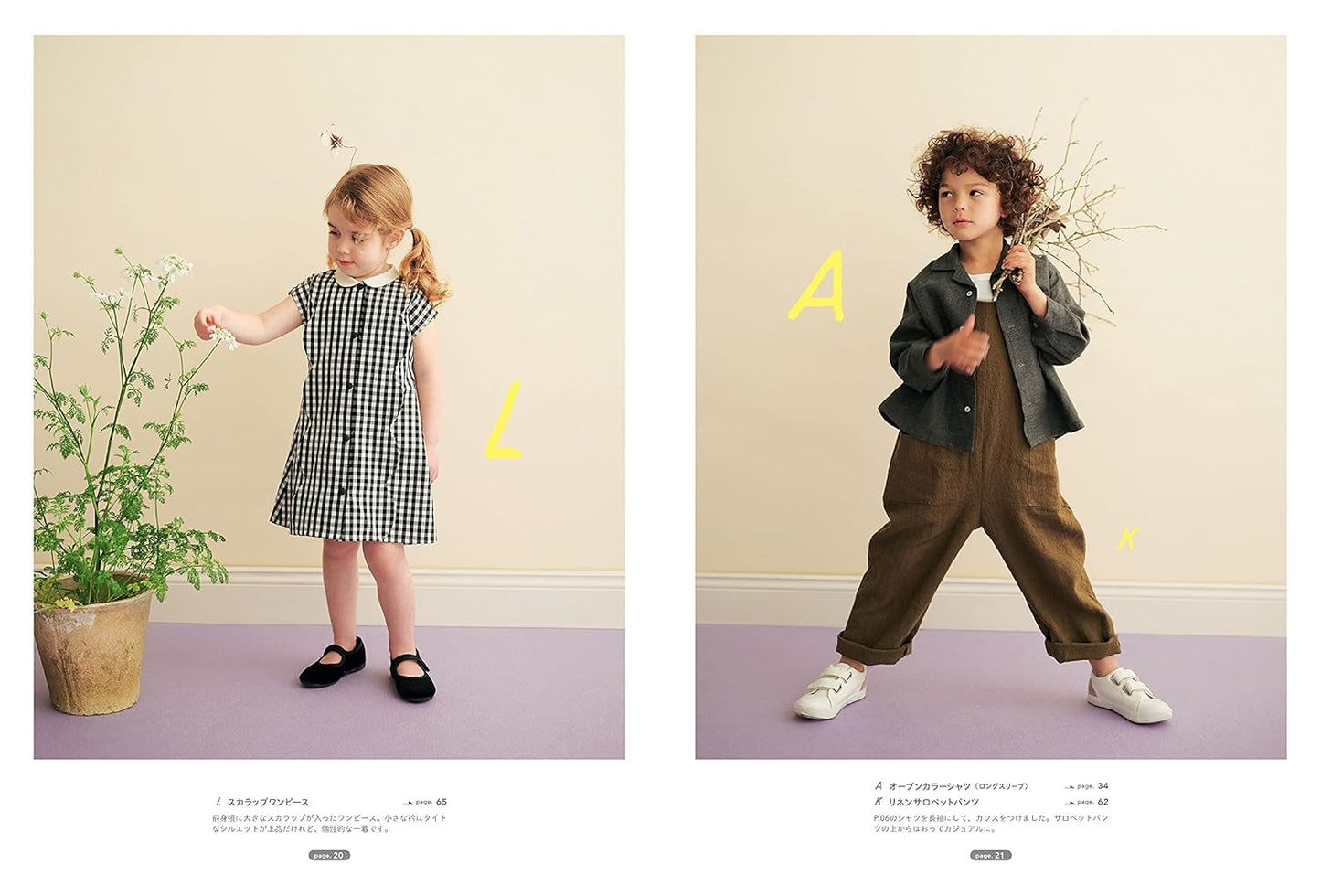 CUTE Shape Kids Clothes - Japanese Dress Pattern Book