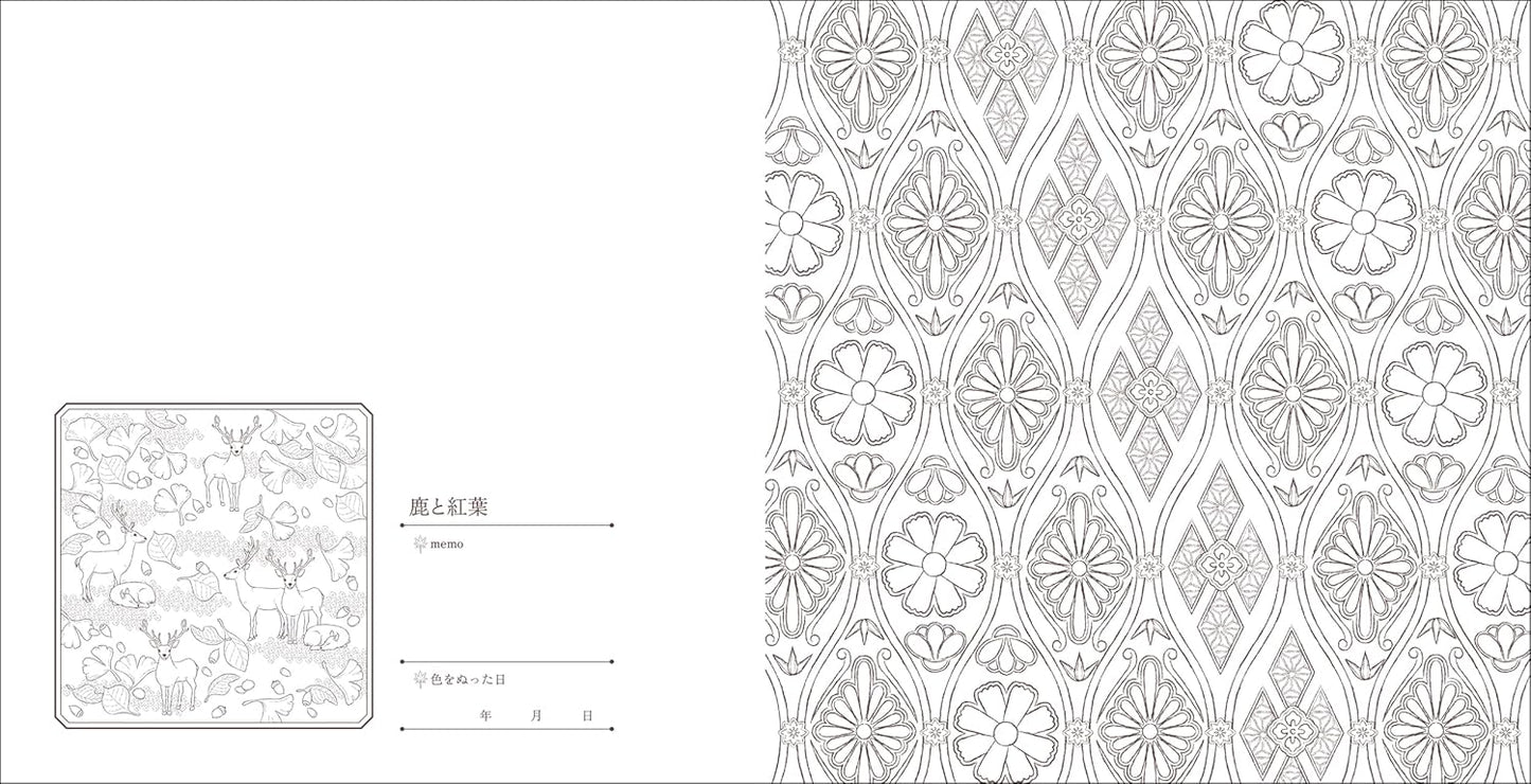 Beautiful Japanese Designs Coloring Book - Japanese Coloring Book