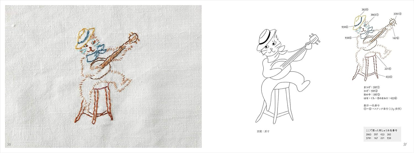 Cats Embroidery Motifs - Japanese Craft Book