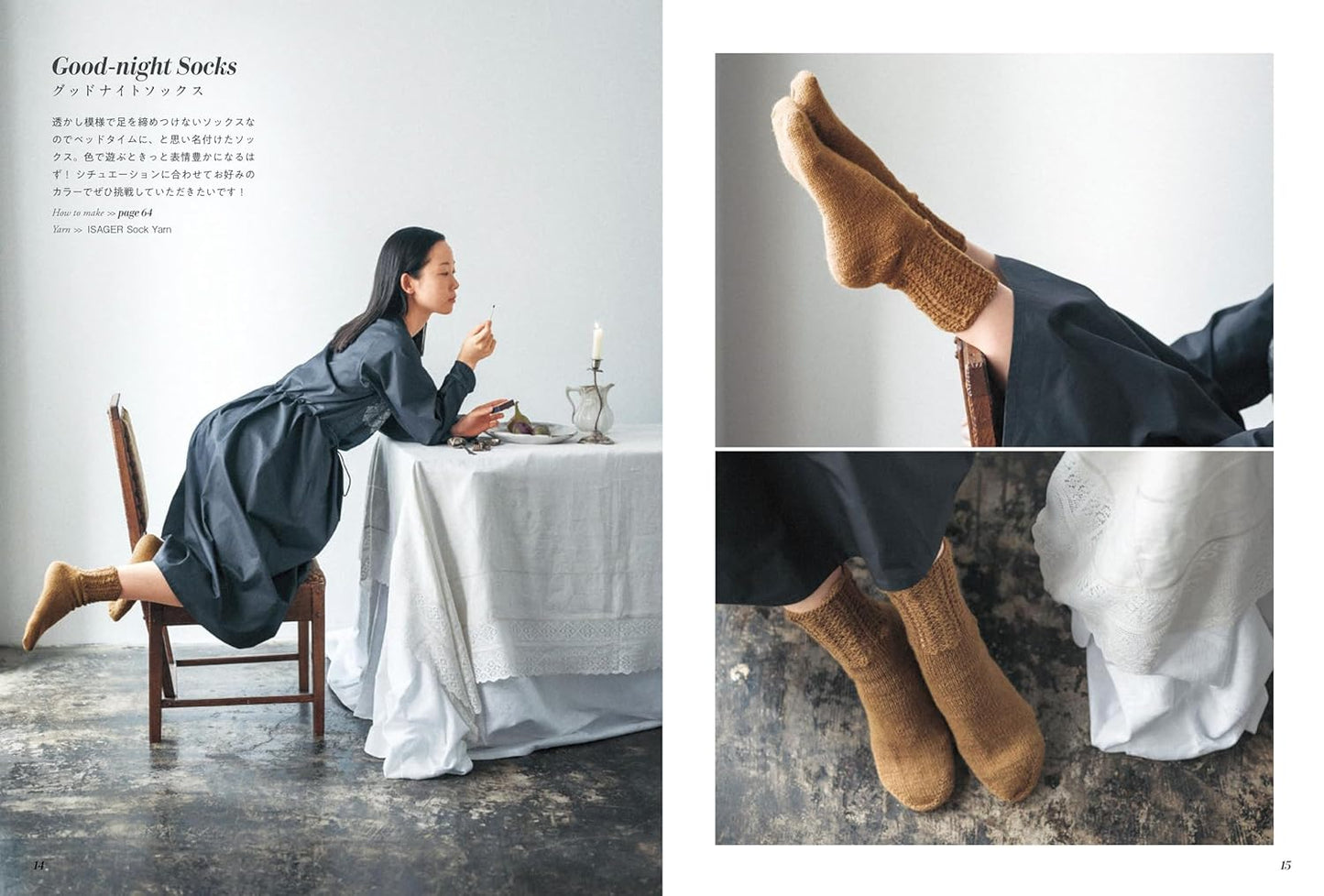 Let's Knit in English and make socks - Japanese Craft Book