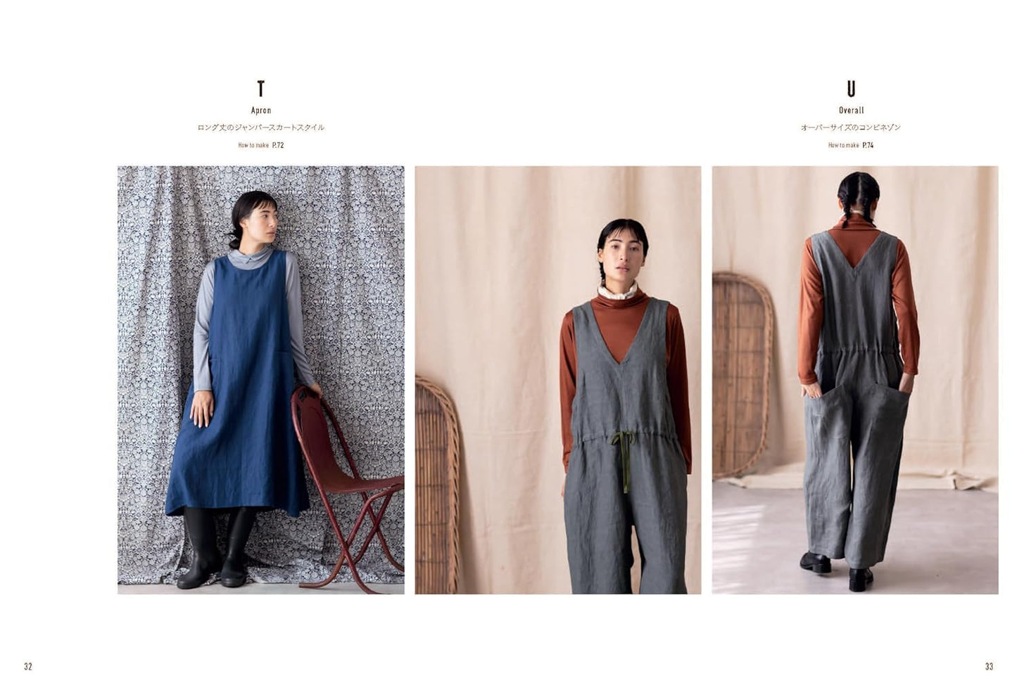 Apron and Work Wear - Japanese Craft Book