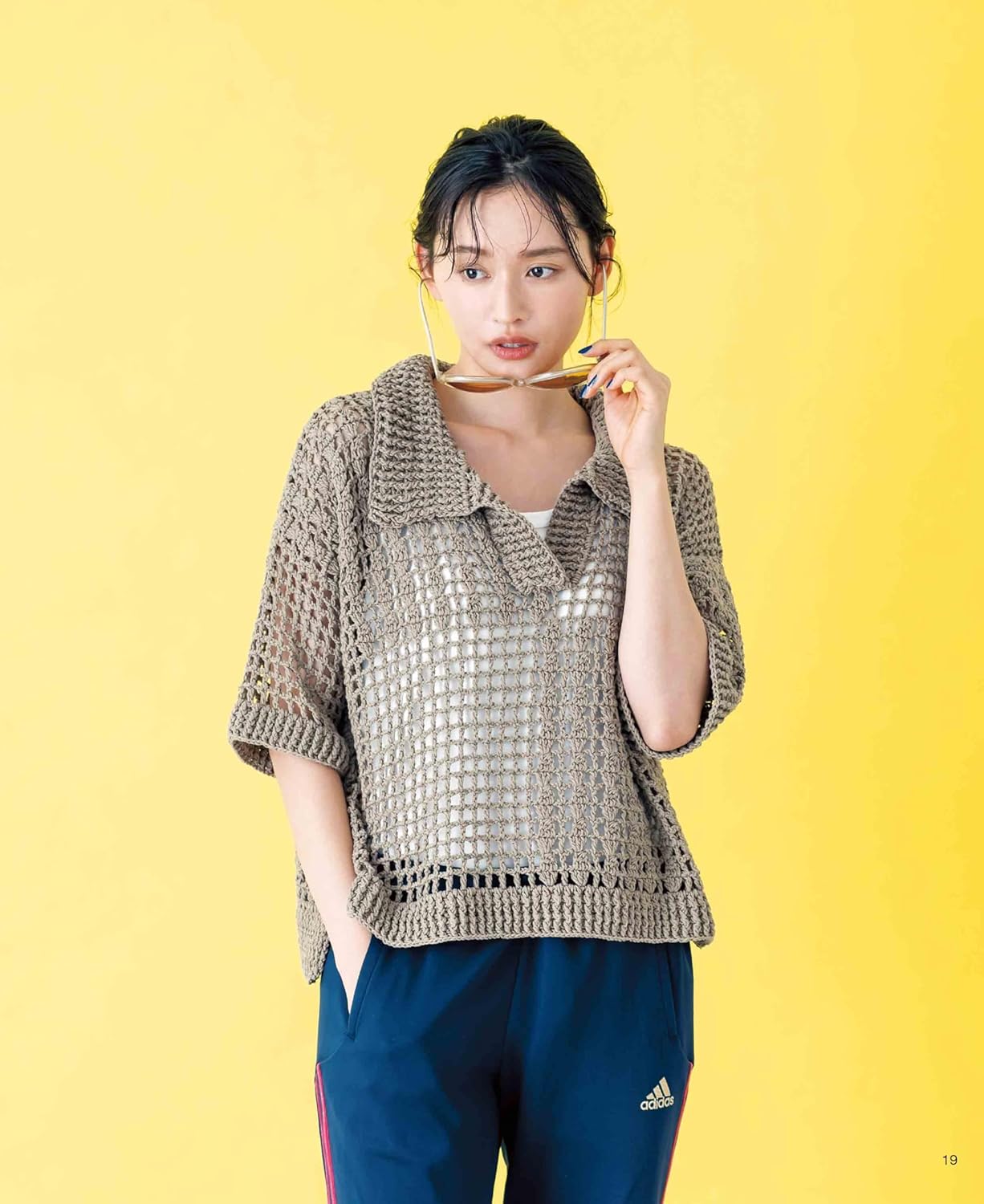 Stylish Crochet Mesh Wear - Japanese Craft Book