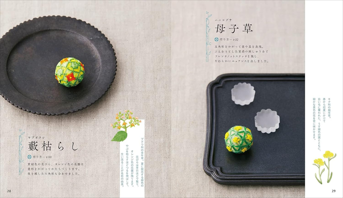 Small Temari Balls and Accessories with Wild Flower Designs - Japanese Craft Book