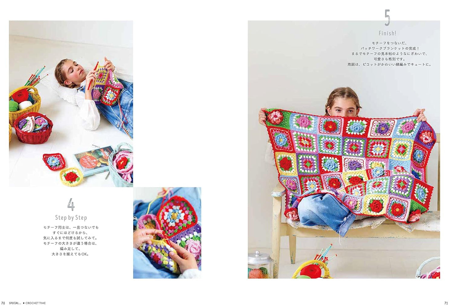 Kazuko Ryokai CROCHET Color Pattern Book - Japanese Craft Book