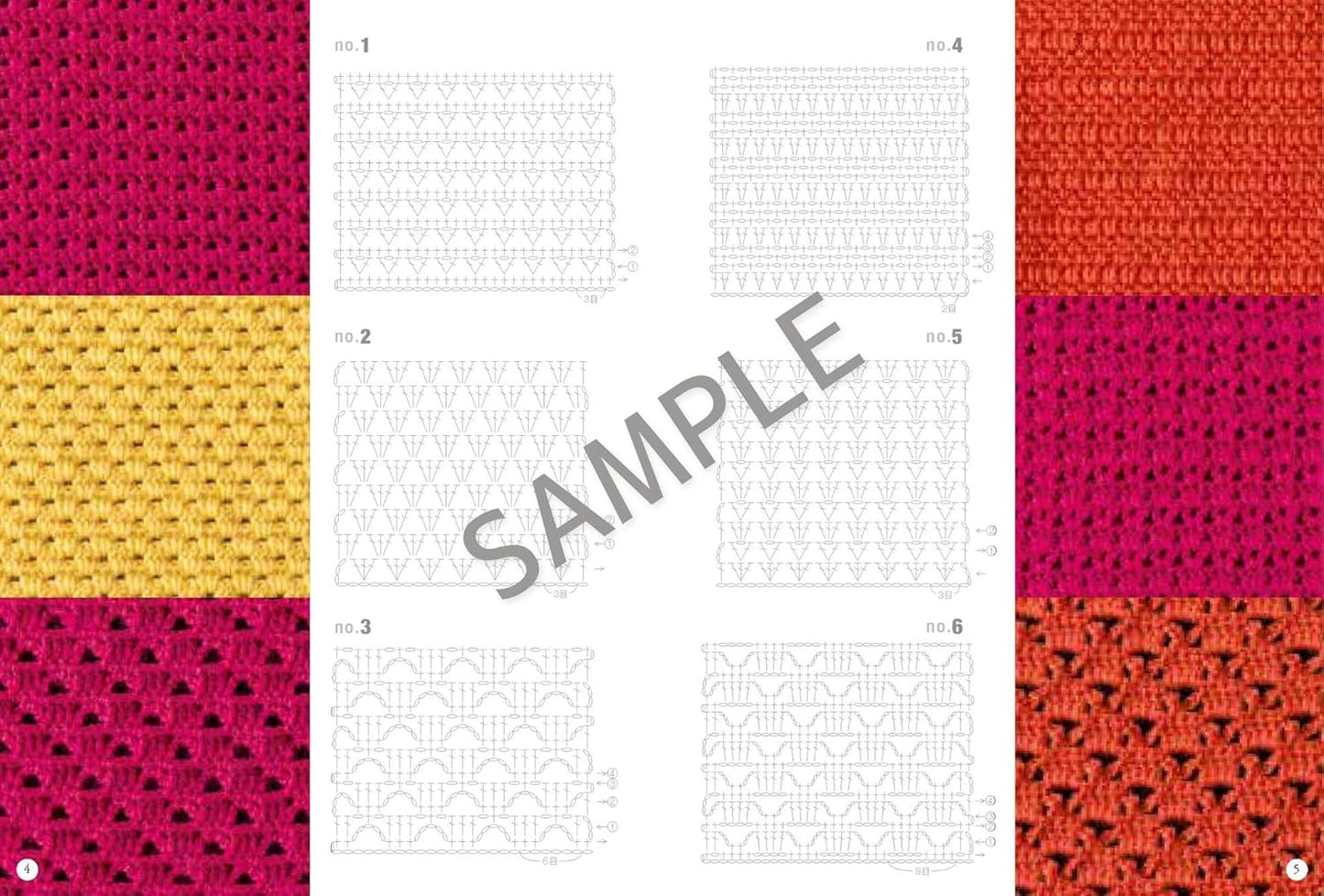 300 Crochet Stitch Patterns: Complete Collection - Japanese Craft Patterns Book
