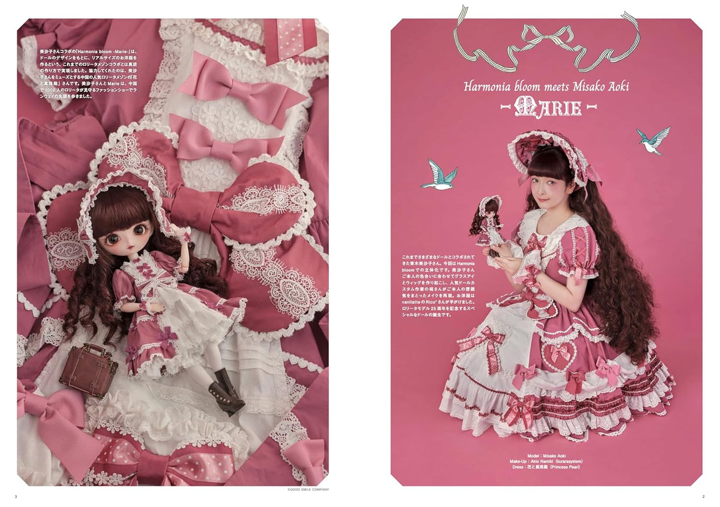 Dollybird Vol 40 - Japanese Craft Book