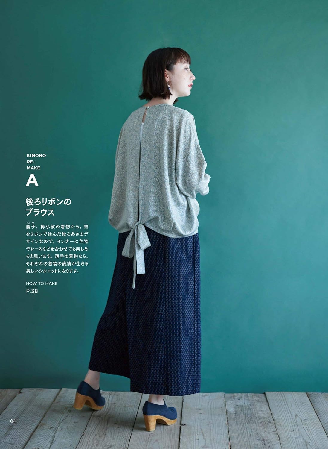 Remake Your Kimono into Everyday Clothes and Goods - Japanese Craft Book