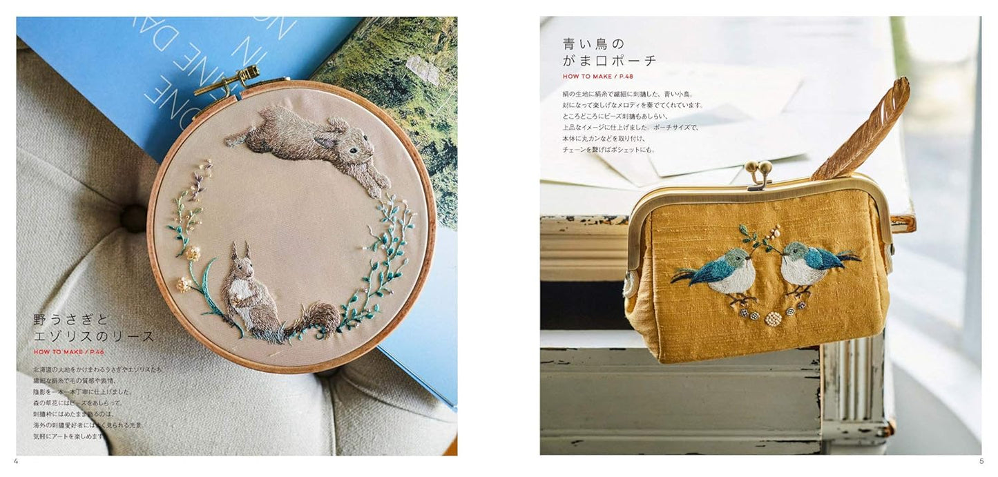 Embroidery Designs of Wild Flowers and Small Animals by Mayuka Morimoto - Japanese Craft Book