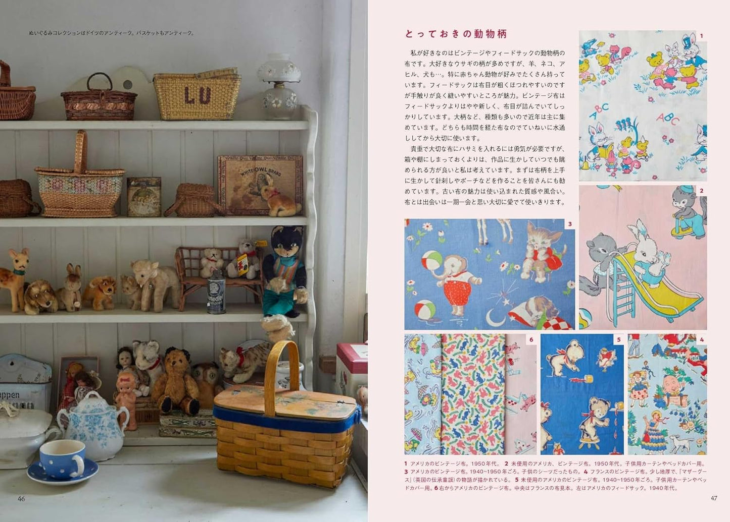 Cute Retro Quilt Animal Embroidery & Doll - Japanese Craft Book