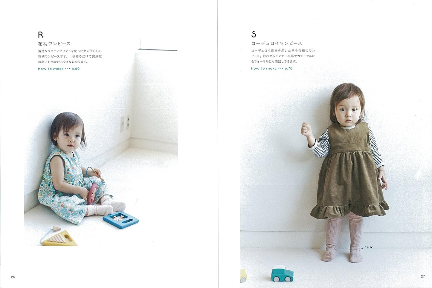 Kana's Standard for Baby - Japanese Craft Book