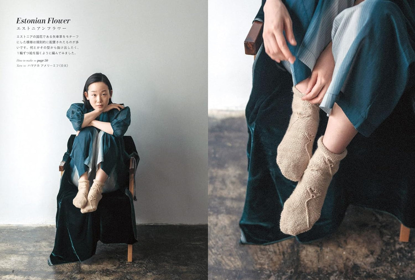 Let's Knit in English and make socks - Japanese Craft Book