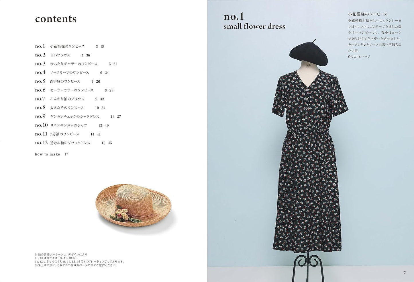 Dresses and Blouses by Machiko Kayaki - Japanese Craft Book