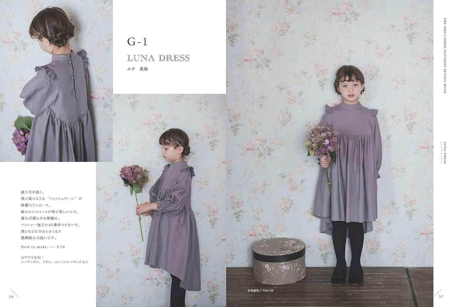 The Girl's Dress Patterns Sewing Book - Japanese Dress Pattern Book