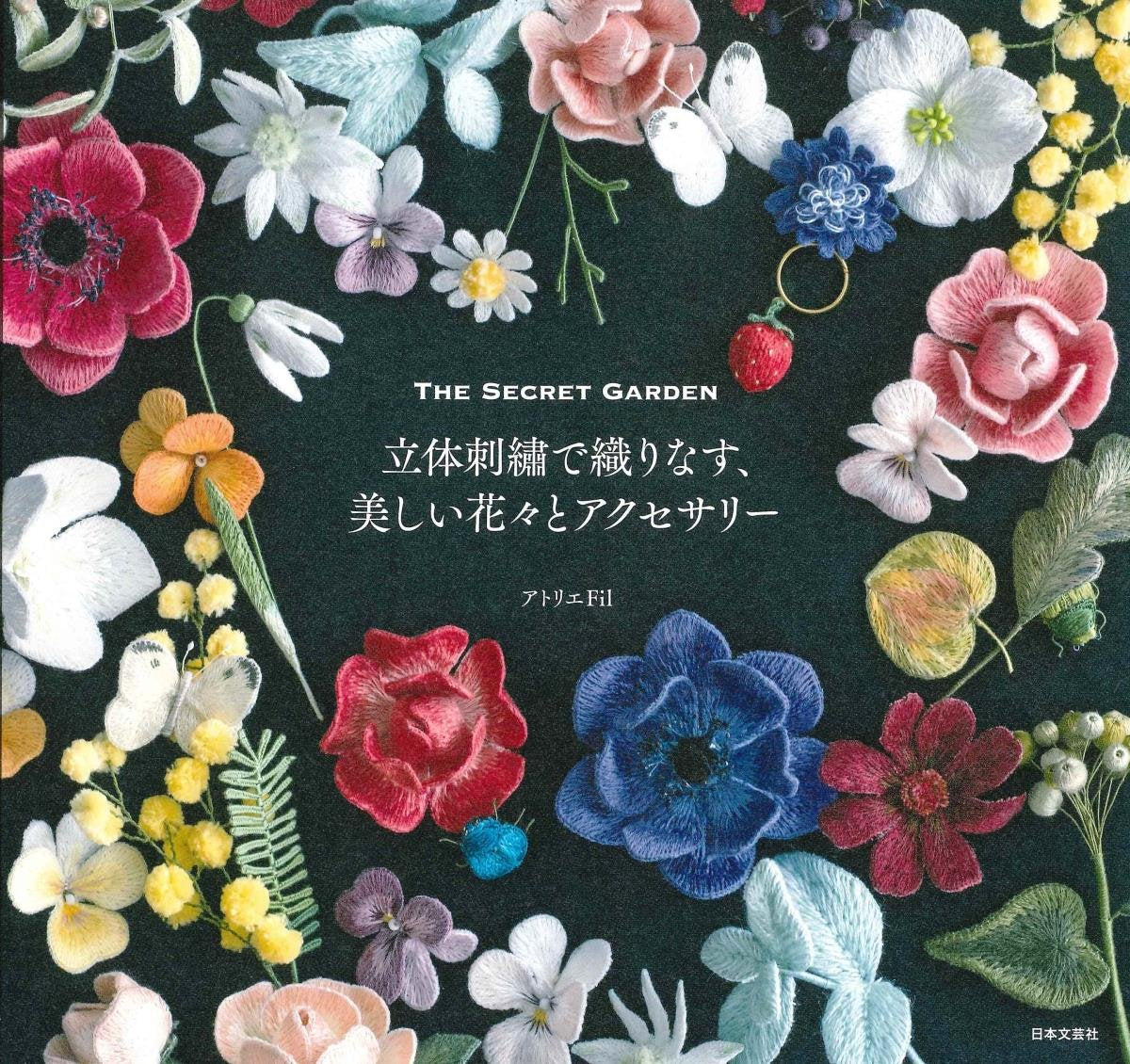 The Secret Garden Beautiful Embroidered Flowers - Japanese Craft Book