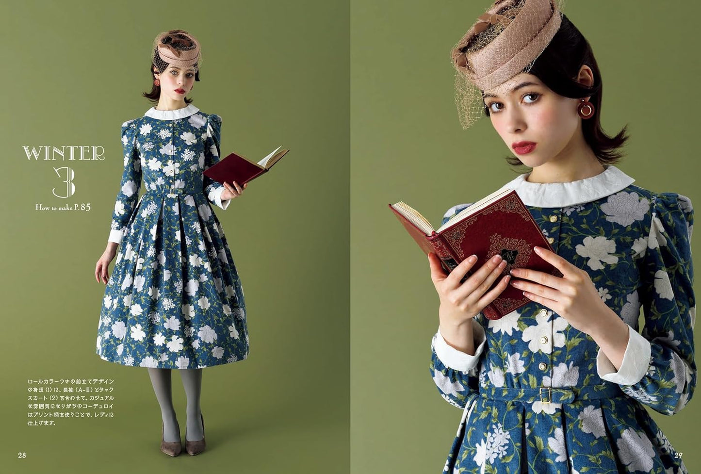 Retro Girly Dresses: Mayo Suzuki's Sewing Book - Japanese Craft Book