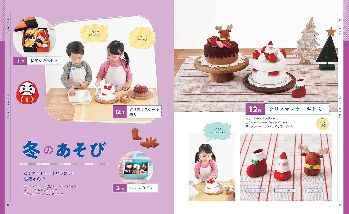 Seasonal Felt Toys that Kids Love by Minimofuu Toy - Japanese Felt Craft Book
