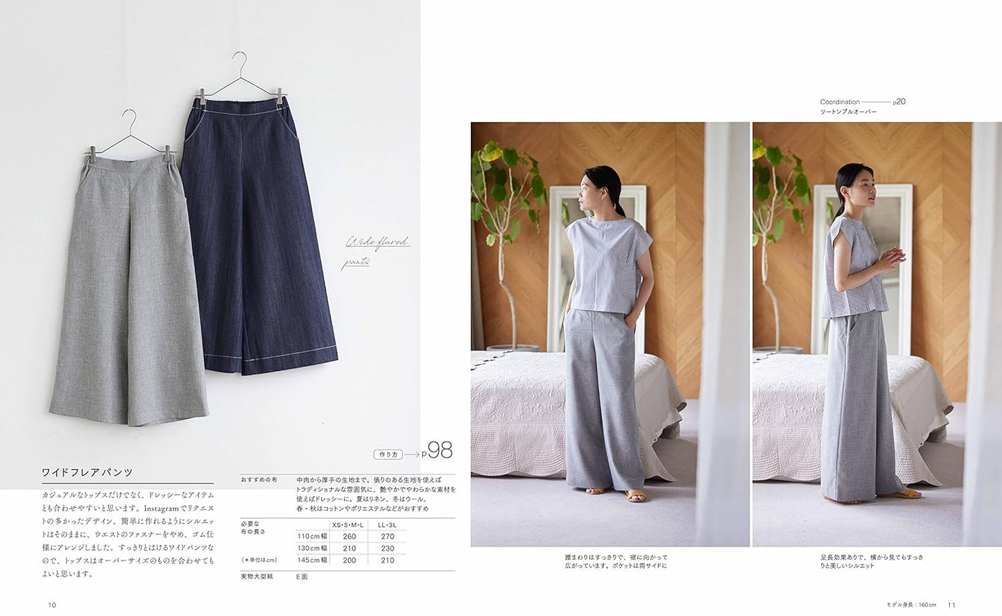 Couturier Sewing Class Dress Best Selection Book by Yukari Nakano - Japanese Craft Pattern Book