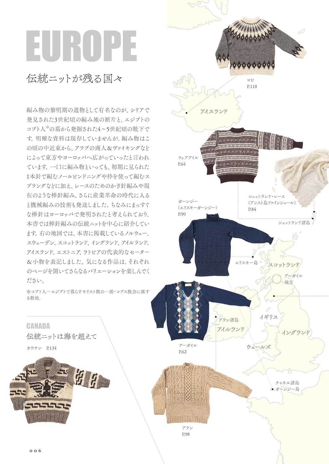 Timeless Designs: Traditional Knits from Around the World - Japanese Knitting Craft Book
