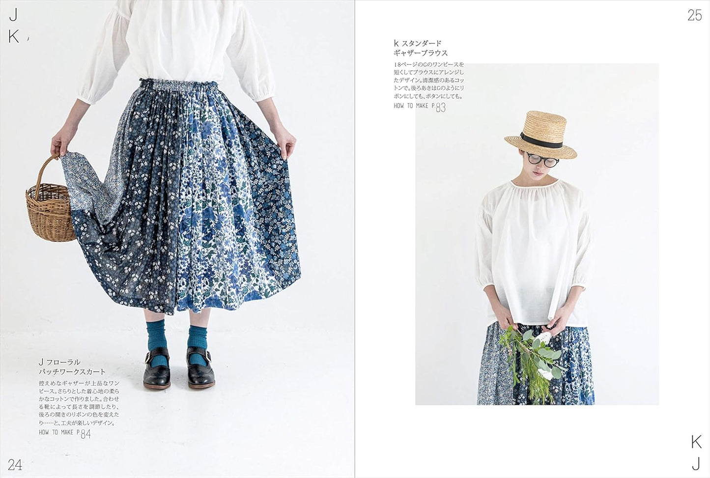 CHECK and STRIPE Adult Clothes Sewing Remedy - Japanese Craft Book