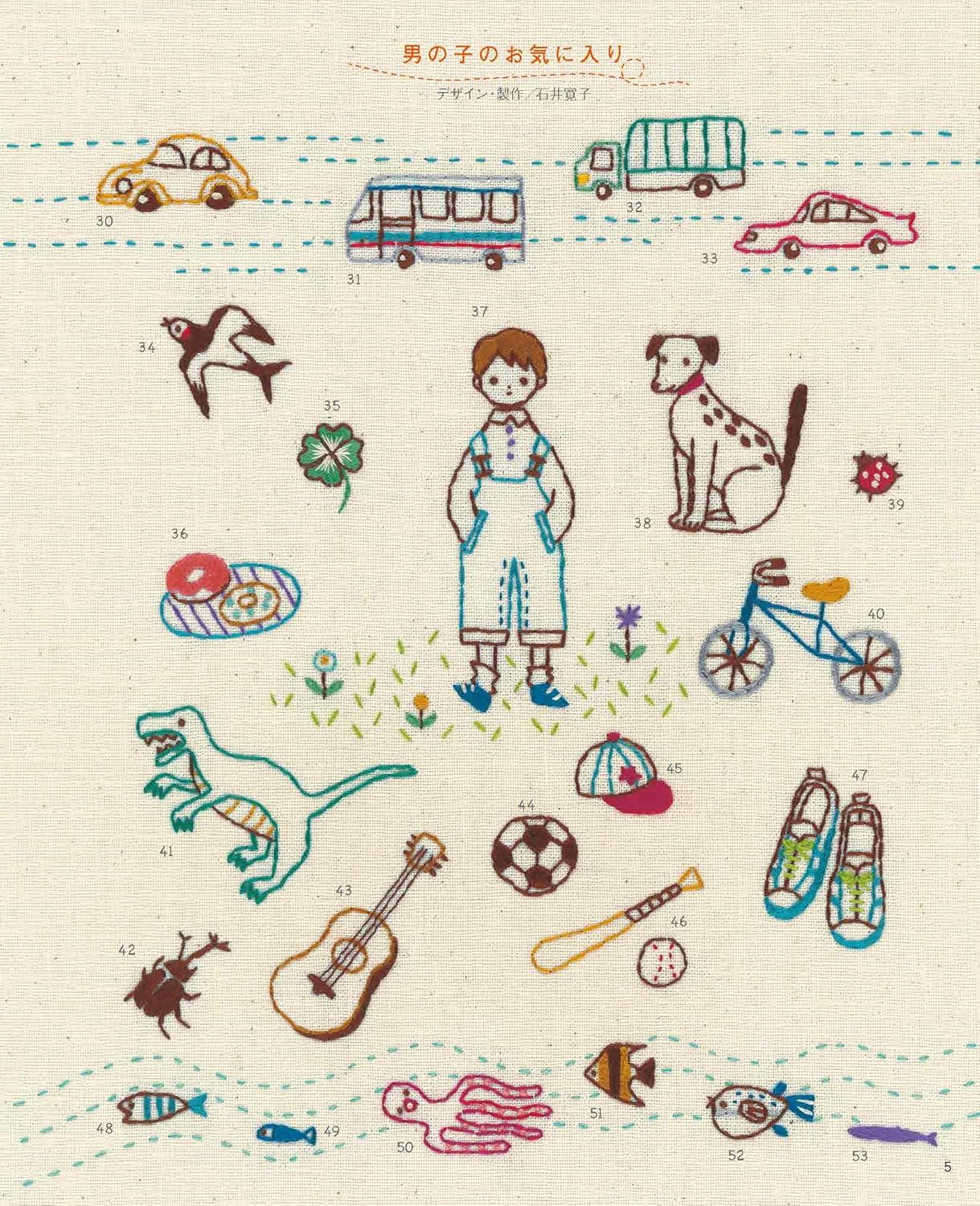 One Point Embroidery and Applique 650 - Japanese Craft Book