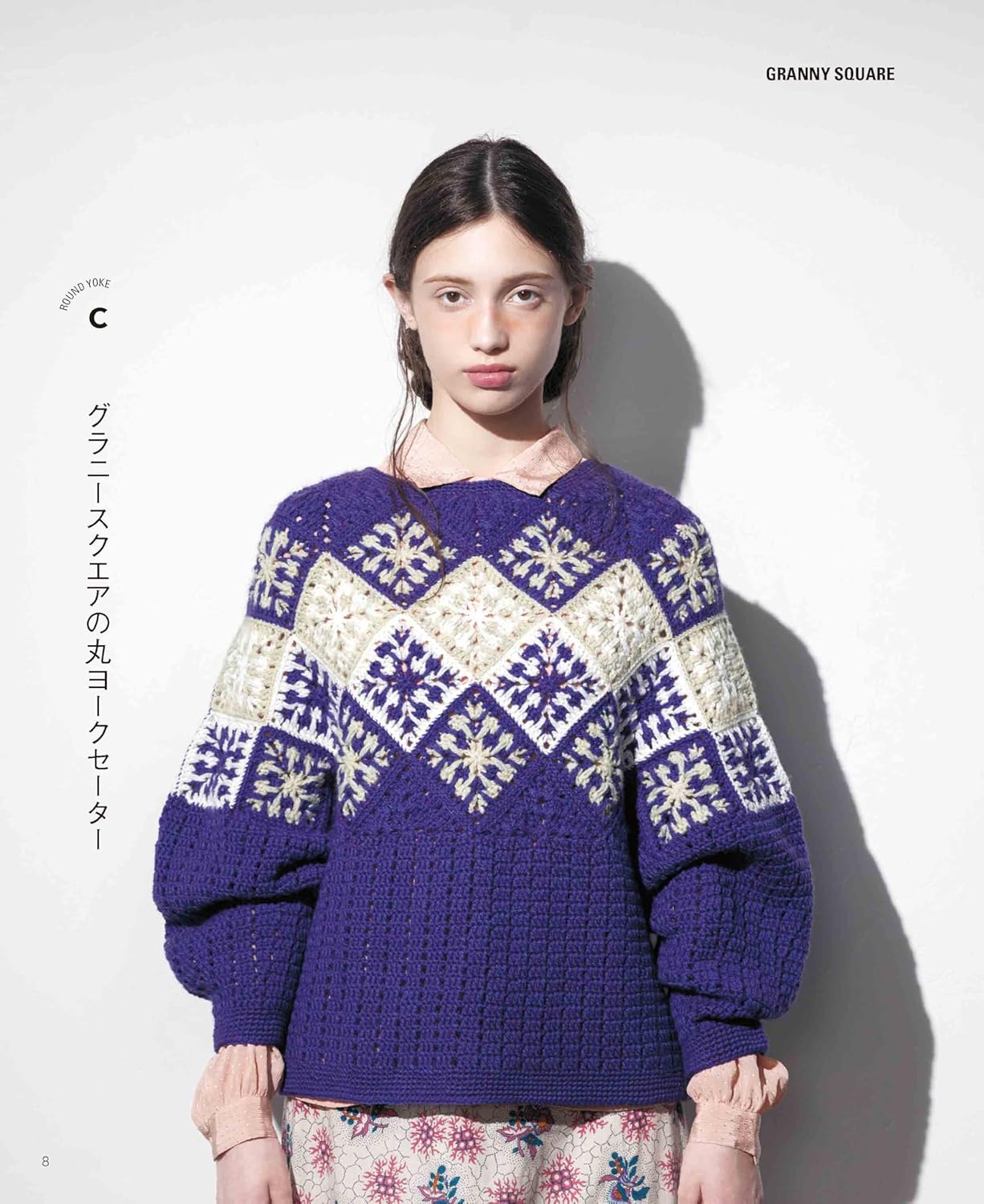 Crochet Round Yoke Sweaters - Japanese Craft Book