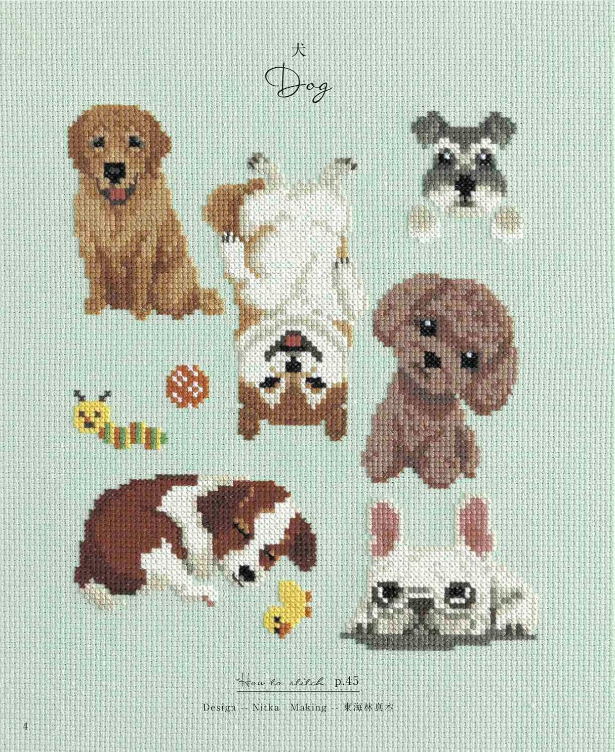 Let’s Enjoy CROSS STITCH Animals and Nature - Japanese Version - Japanese Craft Book
