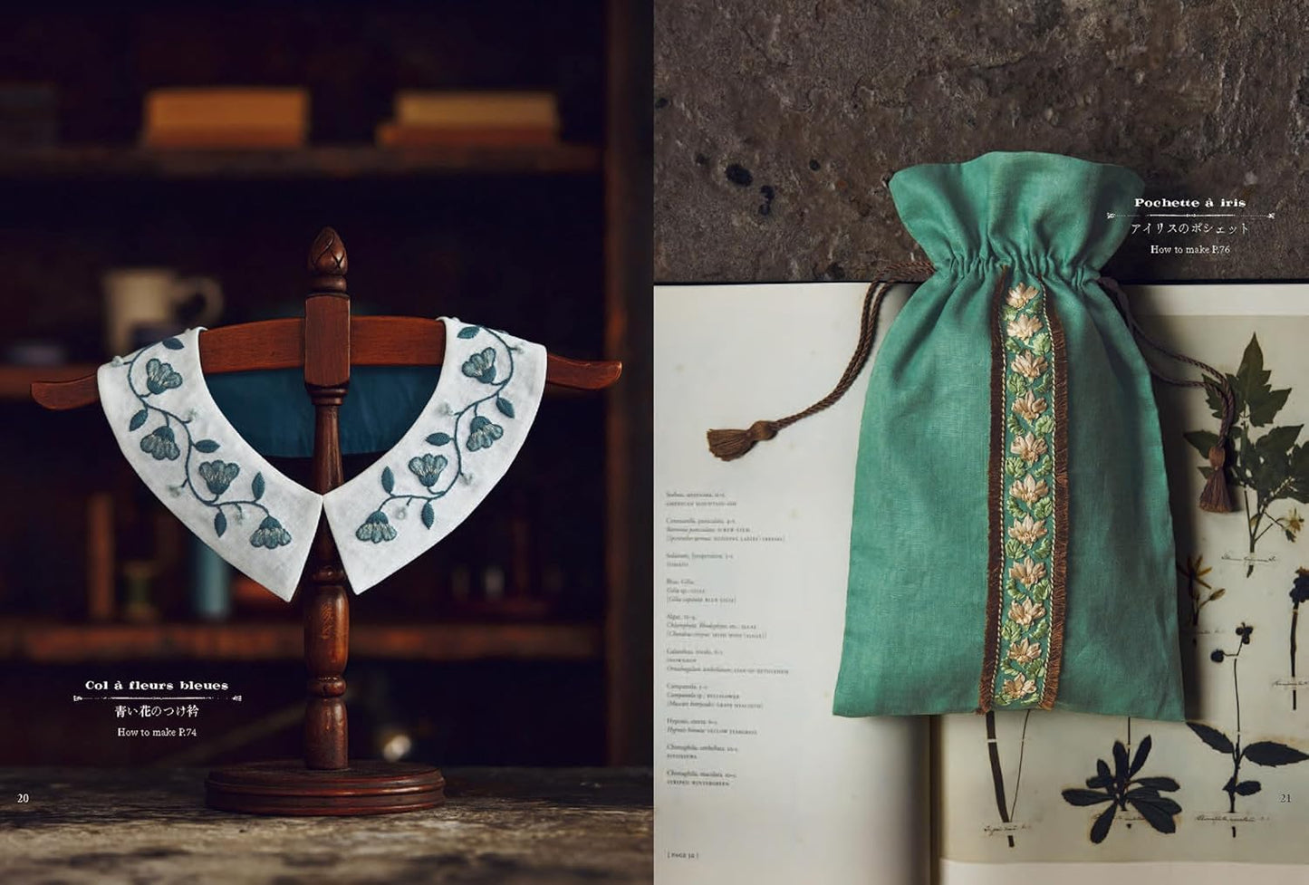 Embroidery of Classical Designs with Thread and Ribbons - Japanese Craft Book