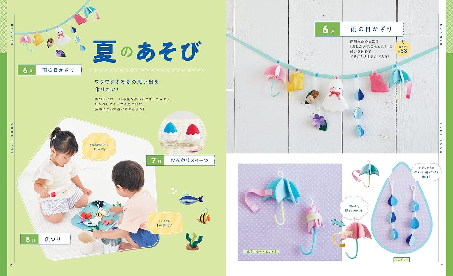 Seasonal Felt Toys that Kids Love by Minimofuu Toy - Japanese Felt Craft Book