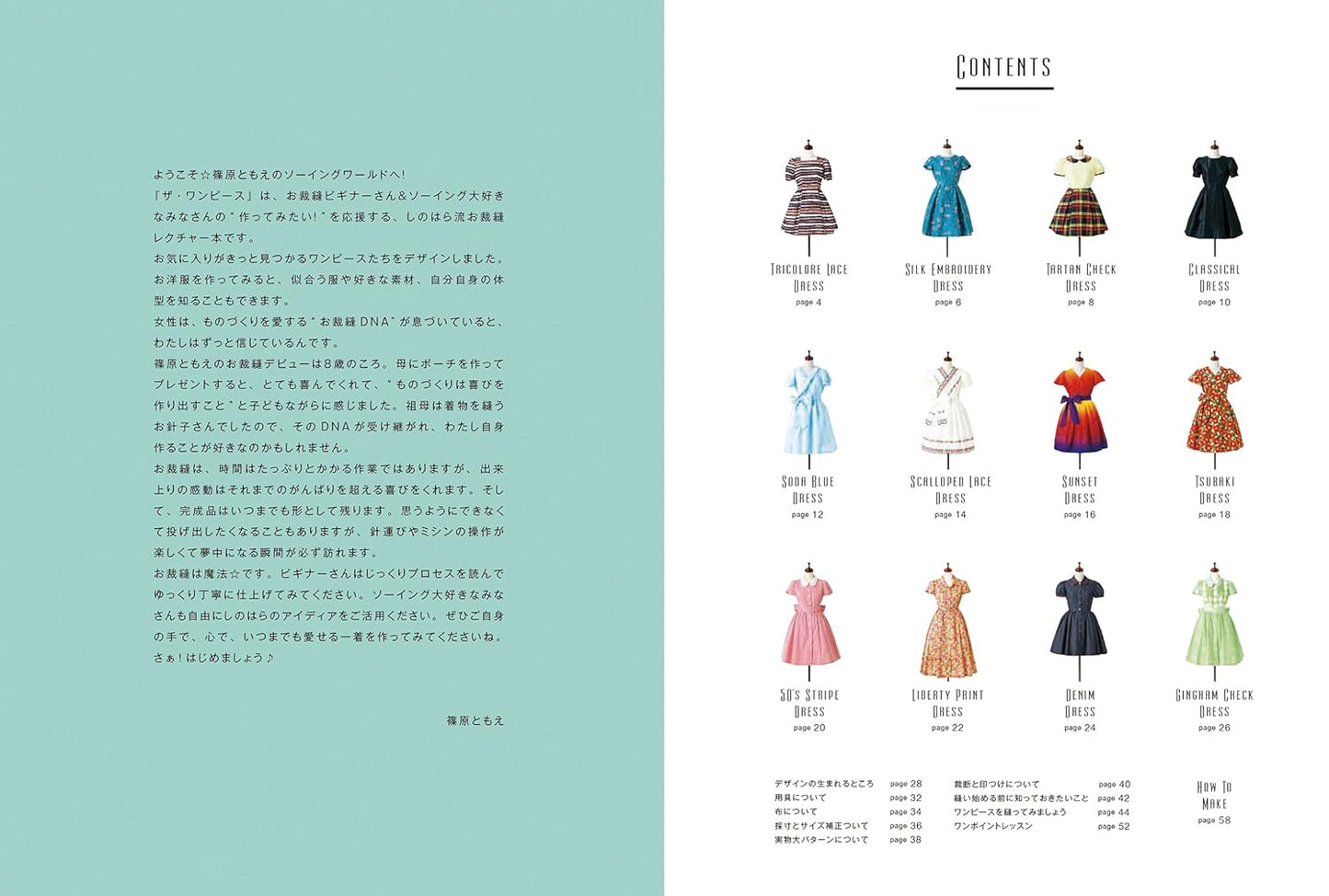 The Dress by Tomoe Shinohara Classical Dresses - Japanese Craft Pattern Book