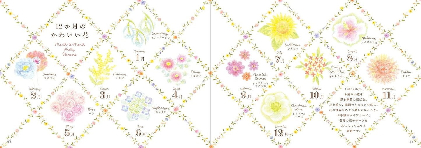 How to Draw 12 Months Pretty Motifs and Flowers with Colored Pencils - Japanese Craft Book