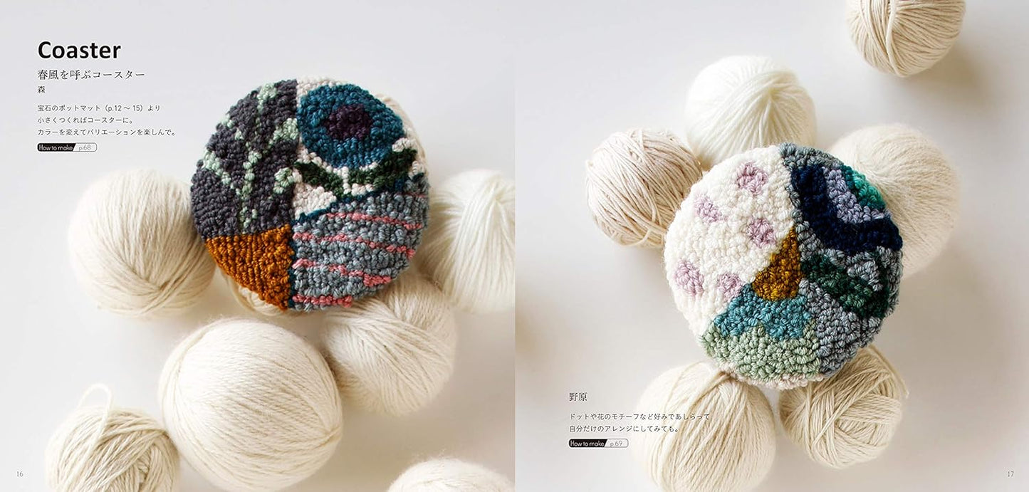 Punch Needle Accessories - Japanese Craft Book
