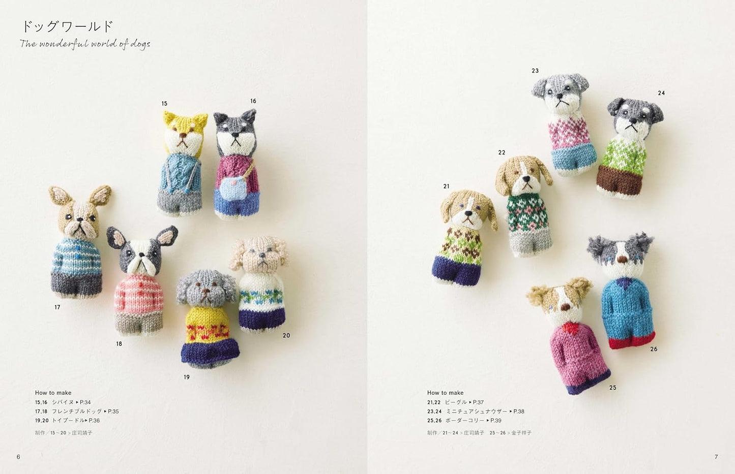 100 Knitted Animal Dolls - Japanese Craft Book