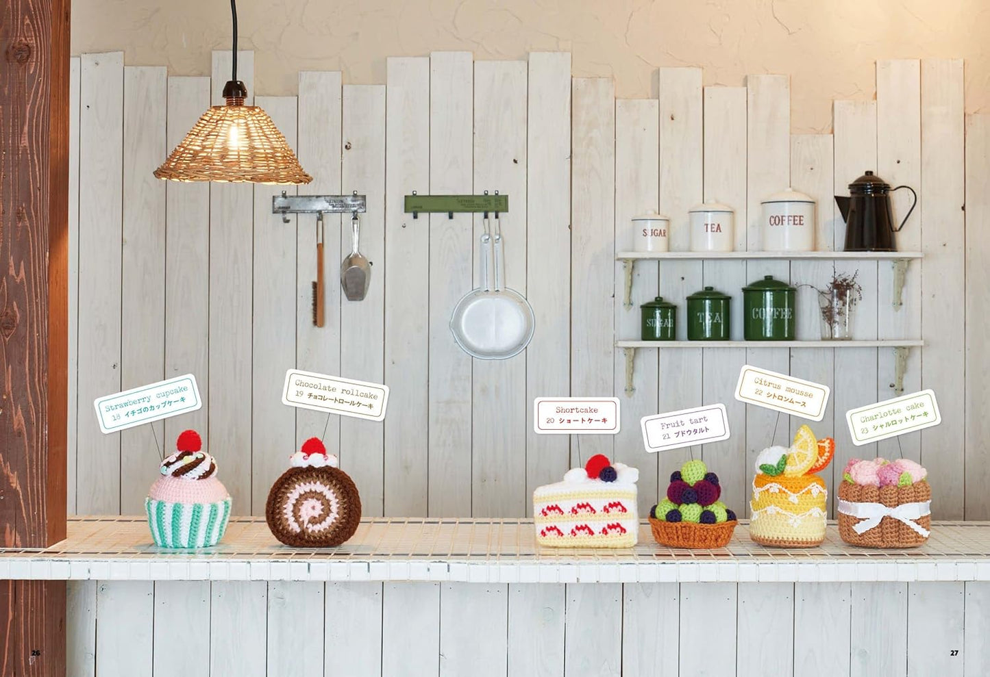 Sweets Amigurumi - Japanese Craft Book