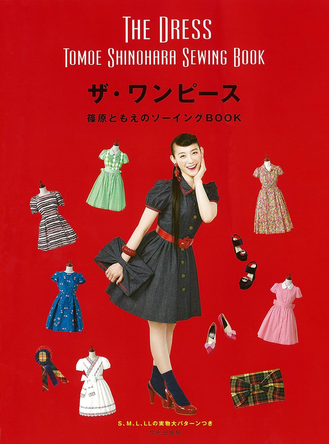The Dress by Tomoe Shinohara Classical Dresses - Japanese Craft Pattern Book
