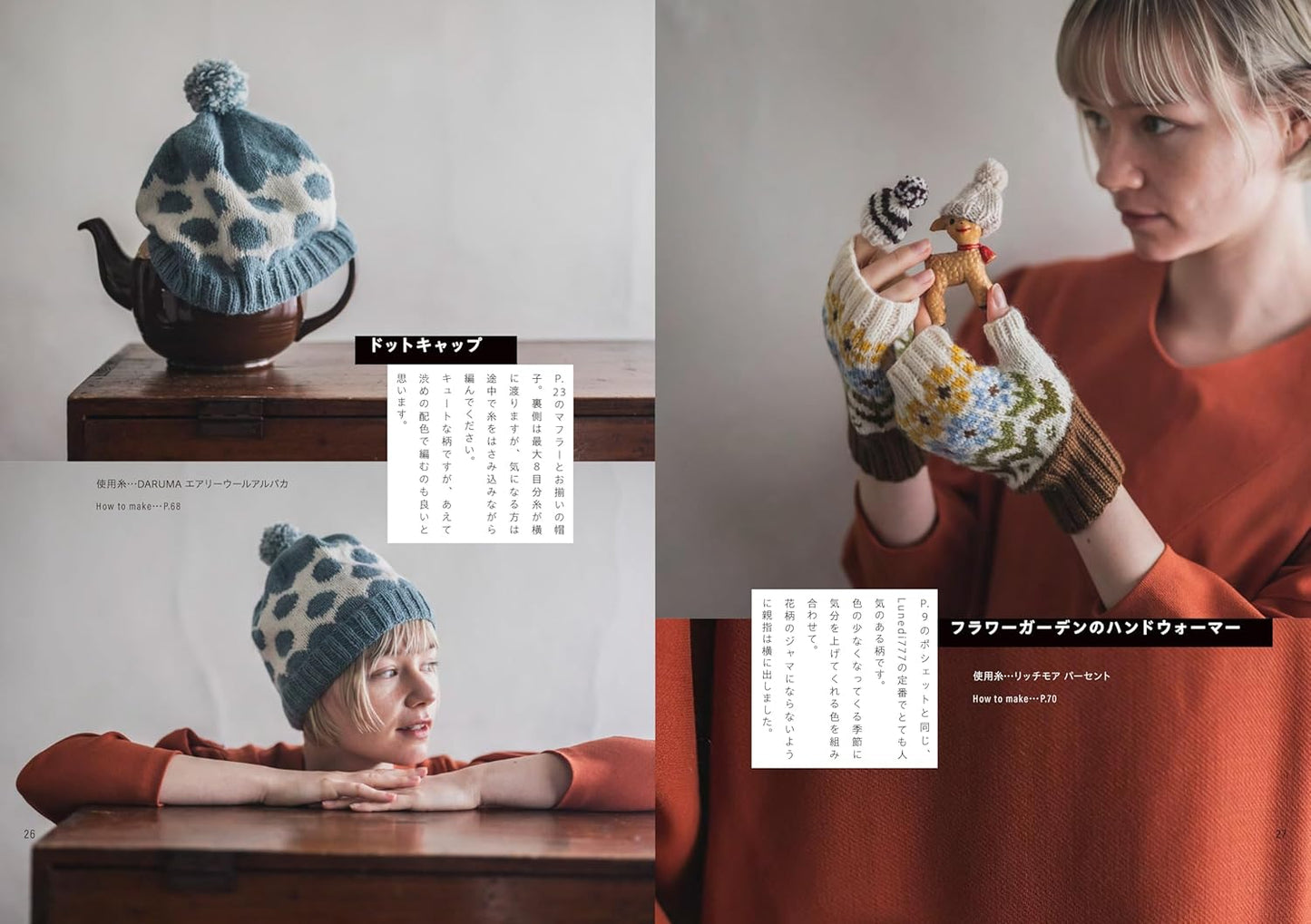 Everyday Colorful Crochet and Knit Items - Japanese Craft Book